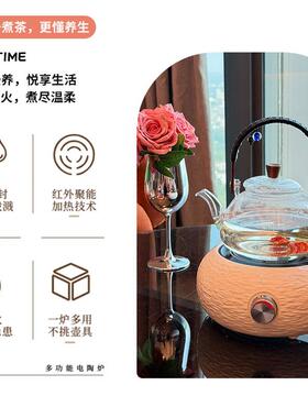 黑晶炉煮茶超薄小型煮茶器煮茶炉2026新款烧水泡茶电磁炉养生茶壶