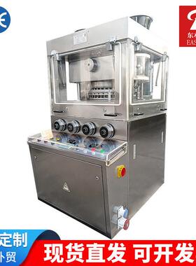 ZP35A/B不锈钢压片机电动旋转式多冲压片机日化粉末大型压片机