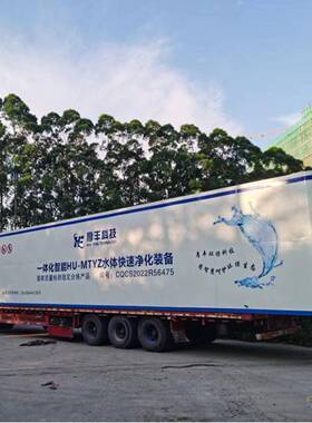 一体化污水处理设备全自动运行学校医院水体快速净化大型智能装备
