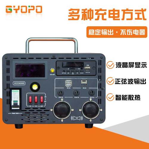 GY-CN300D便携式储能逆变器LCD300W汽车应急电源LED应急电源 - 图0