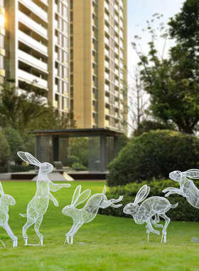 不锈钢发光镂空铁艺兔子雕塑蘑菇草坪动物摆件植物公园林景观装饰