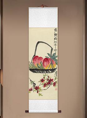 寿图卷轴挂画齐白石画寿桃701172国房新中式客厅三书茶室玄关祝寿