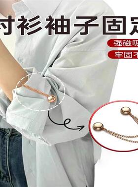 裤脚裤脚神器袖子衬衫其他配件