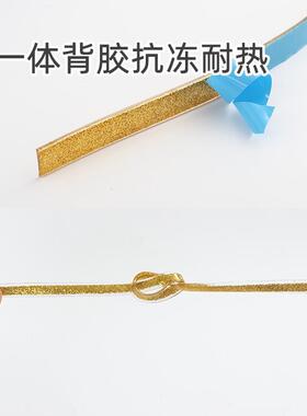 厨房防霉防水密封胶带厨卫水槽封边缝隙水池美缝贴化妆室贴条自粘
