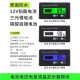 Waterproof voltmeter dual display current display universal battery tester
