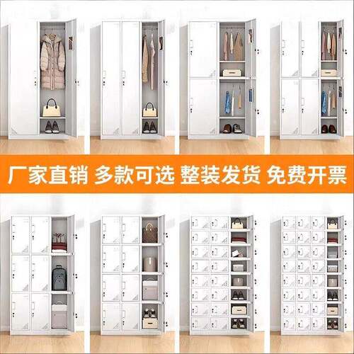 高档文件柜铁皮柜办公室带锁灰白多层收纳储物档案资料柜卷柜橱子 - 图3