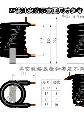 商用制冰机水冷散热器热泵套管盘管换热器水炮水冷0.5p 1p 2p 3p