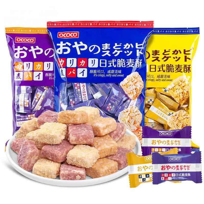 整箱袋装独立包装休闲网红办公室零食日式脆麦酥牛奶燕麦酥