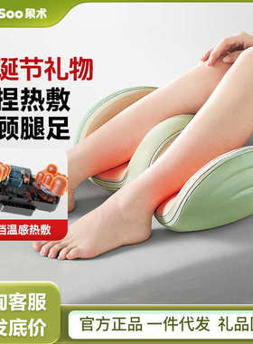 象术L1小腿部按摩器滚轮揉捏足疗机足底脚底小腿按摩仪肌肉美腿