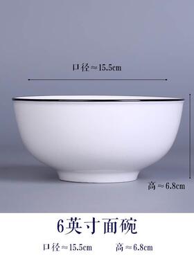 英吃面碗 大碗泡面碗大号碗大汤碗餐具饭碗瓷碗