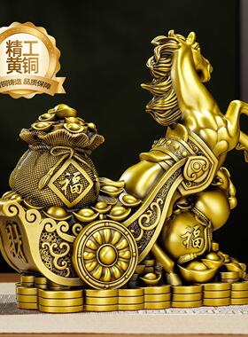 大型马上发财摆件生肖马拖福袋聚宝盆聚财黄铜装饰品风水开业礼品