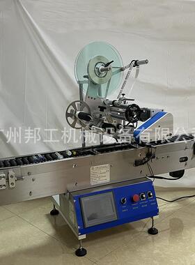 桌面型卧式贴标签机西林瓶高速贴标机卧式注射器针筒不干胶贴标机