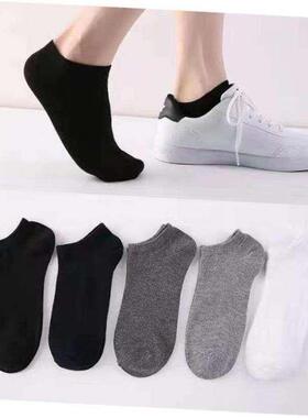 10 pairs of men women MoChuan sock socks black light cotton1