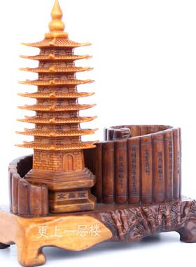 九层文昌塔笔筒摆件开学送孩子办公室书桌书房笔筒文具工艺品