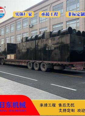 农生村生活污水处理设备 旭日东 MB710BR理活污处设水备