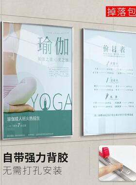 挂墙式亚克力画框简约现代风格展示广告框A4A3尺寸可选