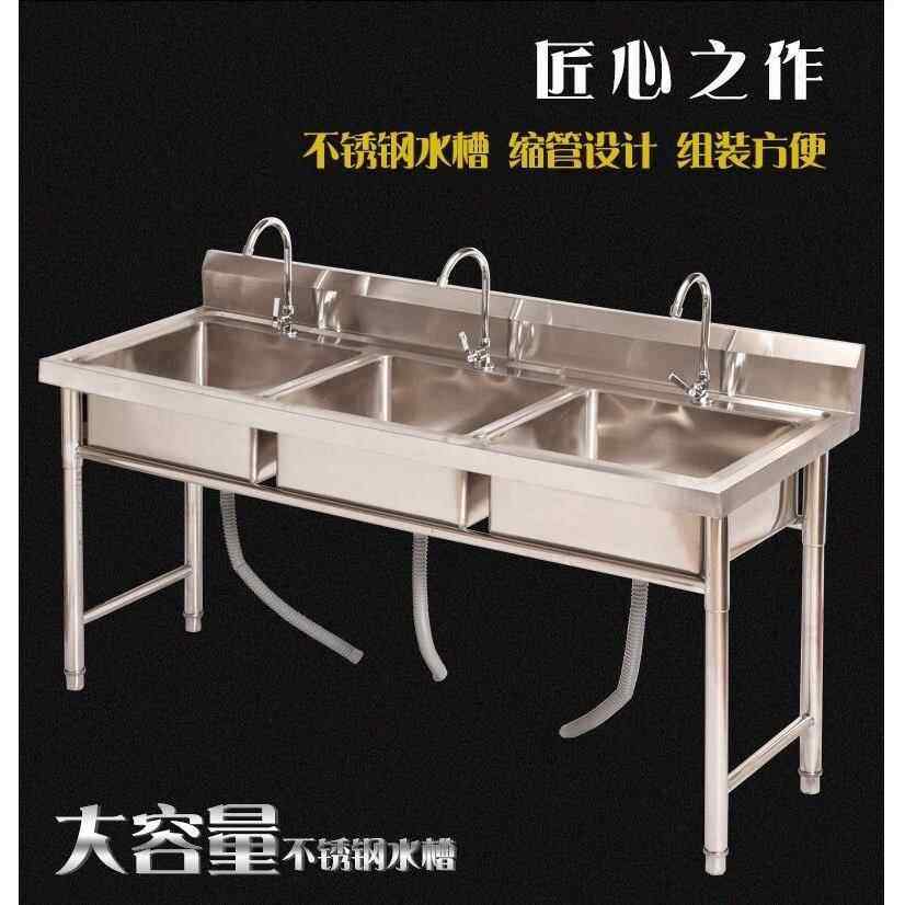 304支架商用水槽带不锈钢厨房单双水池洗碗洗菜洗手盆带饭店平台,淘宝优惠券,粉丝福利购,淘宝优惠卷