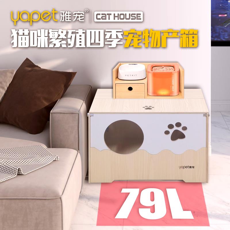 正品猫猫窝实木产房宠猫产箱孕床生猫用孕期物猫怀猫孕窝繁育猫咪 - 图2