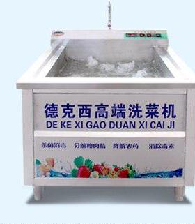 大型全自动超音波洗菜机商用食堂气泡鼓泡臭氧水果蔬菜清洗肉机器