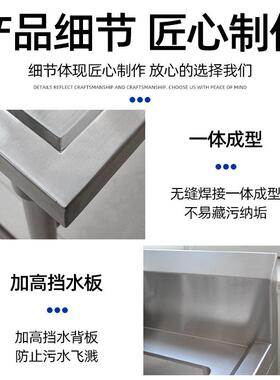 不锈钢水池柜商用食堂柜式水槽带平台洗菜盆厂单双开门水槽柜