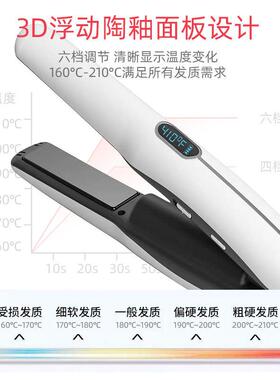 西公主无线 线直板夹直发卷发两用小型负离子不伤发卷电卷棒拉直