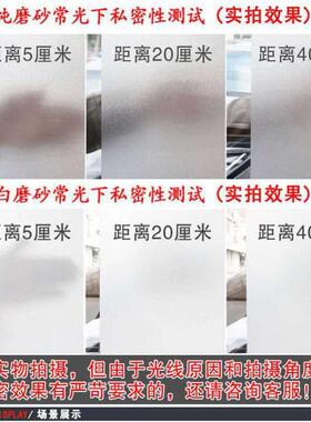 Window glass sticker, bathroom film, window shade paper 贴纸