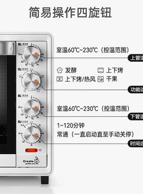 长帝 CRTF32PD搪瓷烤箱家用32升大容量小型烘焙多功能电烤箱