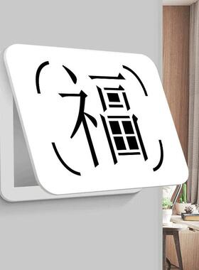 电表箱装饰画免打孔现代简约客厅配弱电箱盖板遮挡开关餐厅壁画