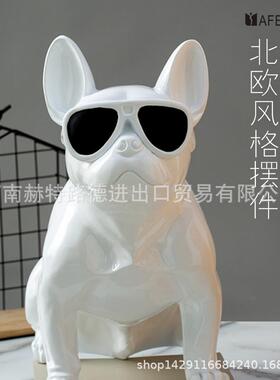 墨镜狗摆件犬北欧简约轻奢风创意家居饰品摄影道具橱窗摆件狗模特
