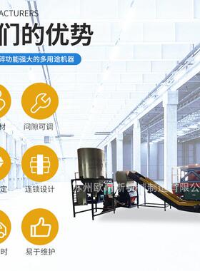 欧耐斯PE机头料撕碎机SP-800撕碎机大型管材撕碎破碎生工线