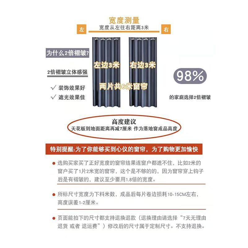 成品加厚金刚纱帘半透光不透人白纱防晒简约客厅阳台飘窗纱帘窗帘,淘宝优惠券,粉丝福利购,淘宝优惠卷
