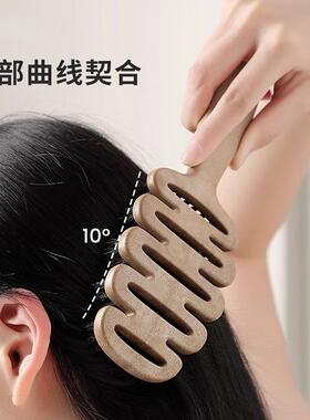 Pinecone Boar Bristle Volumizing Hairbrush - A神奇的头部按摩