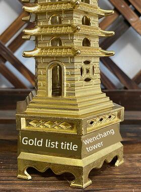 文昌塔摆件 纯铜文昌塔13层 十三层的