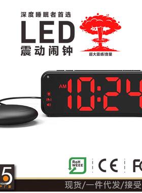 创意劲钟强震动钟闹组闹铃重睡眠大两声音电子钟强度时1089震动钟