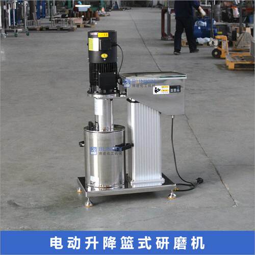 磨研磨机涂料砂磨机设备电动492升降篮式研机涂料分散研磨一体机 - 图0