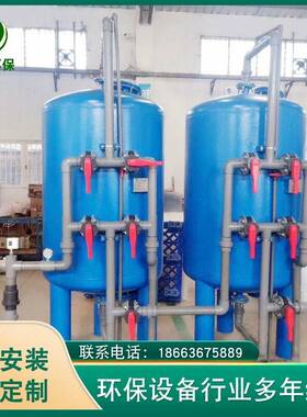 活性炭石英砂固液分离污水处理设备多介质过滤器管式机械过滤器
