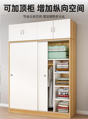 衣柜家用卧室推拉门儿童收纳柜子小户型出租房用简易组装储物衣橱
