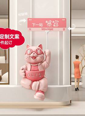源头厂家坐姿网红举牌招财猫摆件朋友店铺新店开业送礼高档公仔