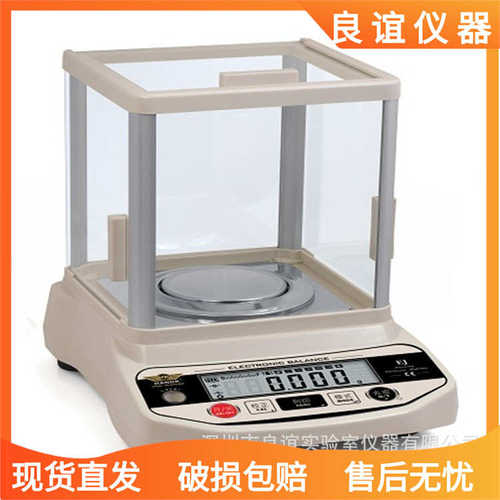 电子天平 电子秤包邮 珠宝秤万分位分析天平 0.1g 0.01g 0.001g - 图2
