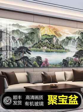 网红方来财八山聚宝盆水风景画客发厅装饰画办室字画沙背景墙公装