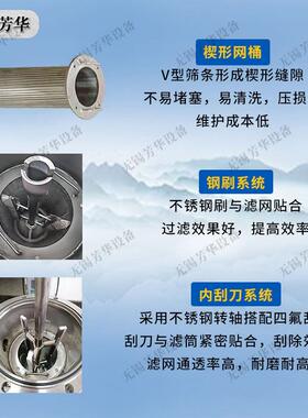 卧式自清洗过滤器不锈钢过滤器厂家四氟刮刀自动清洗排污φ325