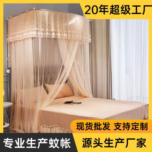 家防蚊家用蚊蚊帐免伸缩升3501爱琴降安装支架公主床幔宫廷用帐源 - 图0
