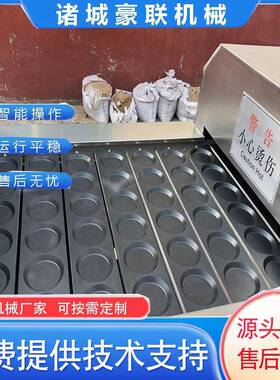 商用全自动煎机726蛋饼注烙肉饼煎馅饼自动注油自动浆成型大型
