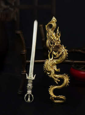 2024年新款龙年本命年不动明王剑摆件复古国潮霸气神龙剑手把件