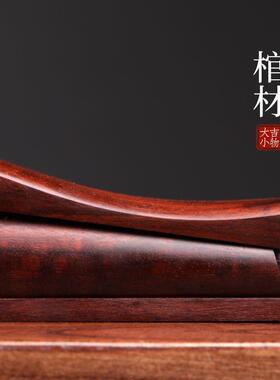 天然紫檀木黑檀木刻创意开盖棺材文玩手把件家居桌面工艺品摆件