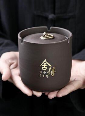 陶瓷菸灰缸家用客廳擺件防風防飛灰密封大號多功能紫砂帶蓋創意