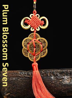 纯铜五帝钱挂件加厚放大678个五帝钱入口门到门客厅车梅花五帝钱