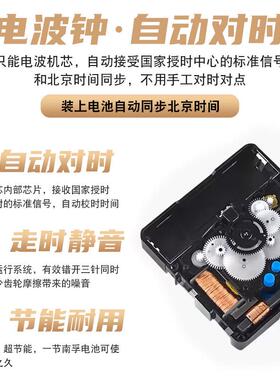 静音客书厅时钟挂墙现代简约钟表英钟挂表石桌MCV钟中式木纹座房