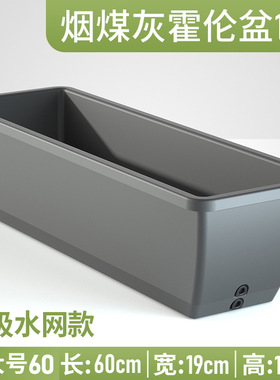 长方形塑料花盆阳台种菜盆家用加