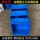 Hot-selling extra-large square plastic turnover box thickened storage tool box frame hardware parts screw box partition